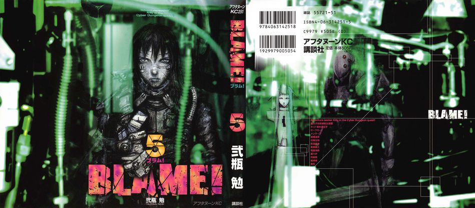1_BLAME__v05.jpg
