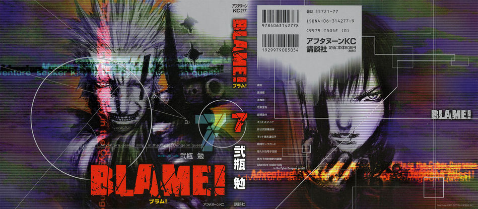 1_BLAME__v07.jpg