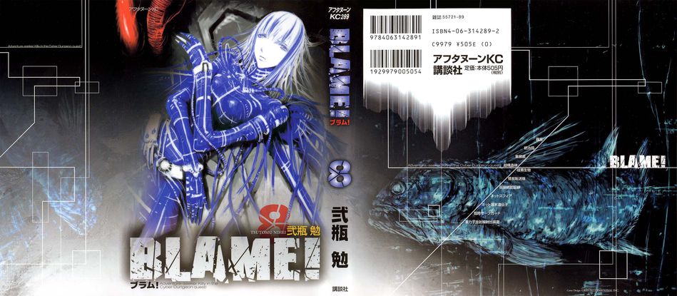 1_BLAME__v08.jpg