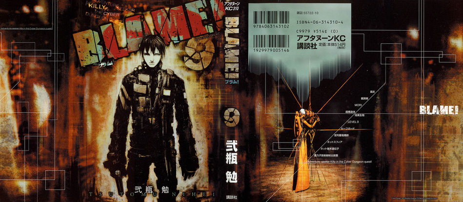 1_BLAME__v09.jpg
