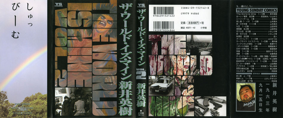 1_The_World_is_Mine_v02.jpg