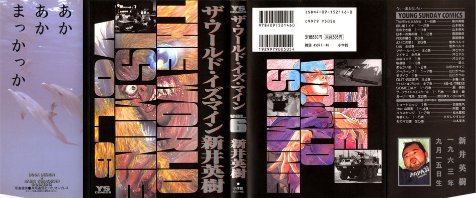 1_The_World_is_Mine_v06.jpg