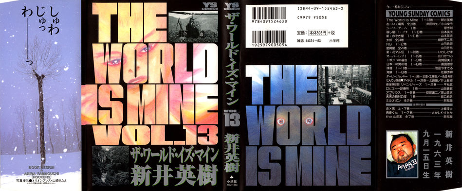 1_The_World_is_Mine_v13.jpg