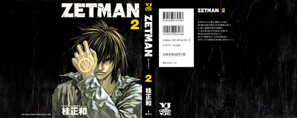 1_Zetman_v02.jpg