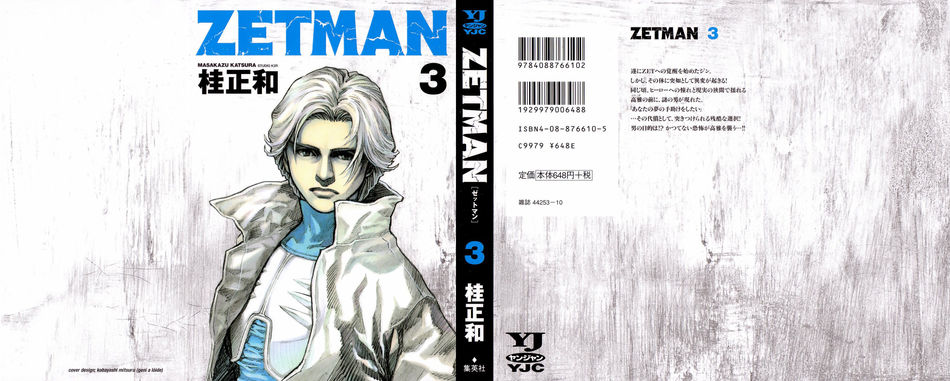 1_Zetman_v03.jpg