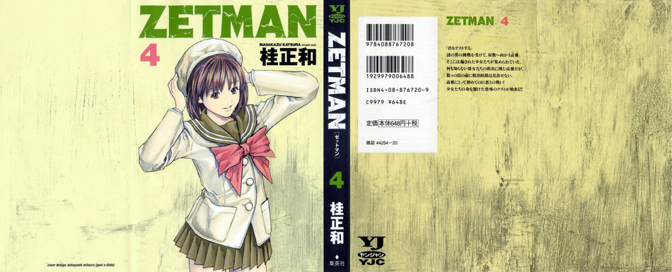 1_Zetman_v04.jpg