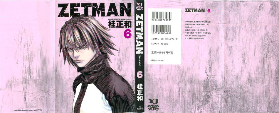 1_Zetman_v06.jpg