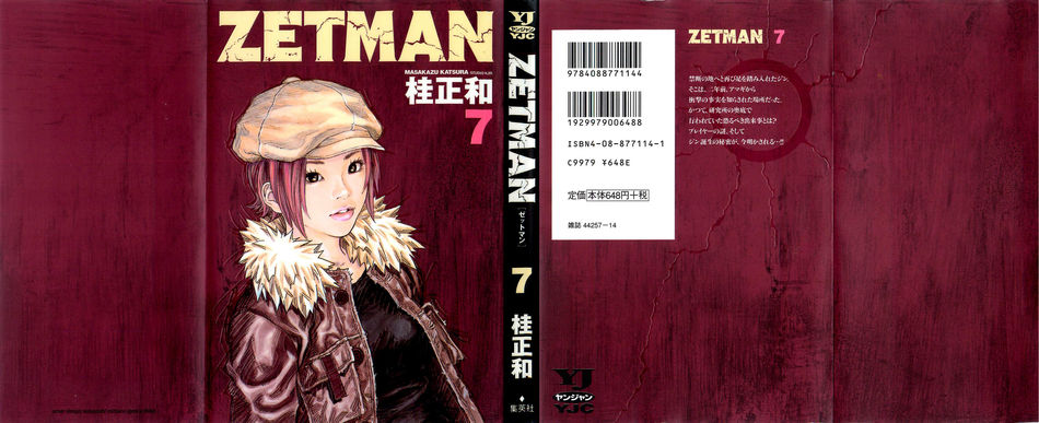 1_Zetman_v07.jpg