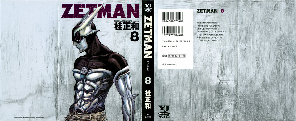 1_Zetman_v08.jpg