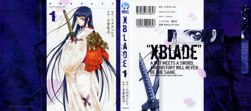 1_Xblade_v01.jpg