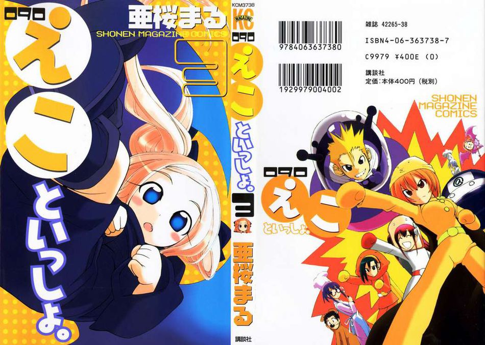 2_03-cover.jpg