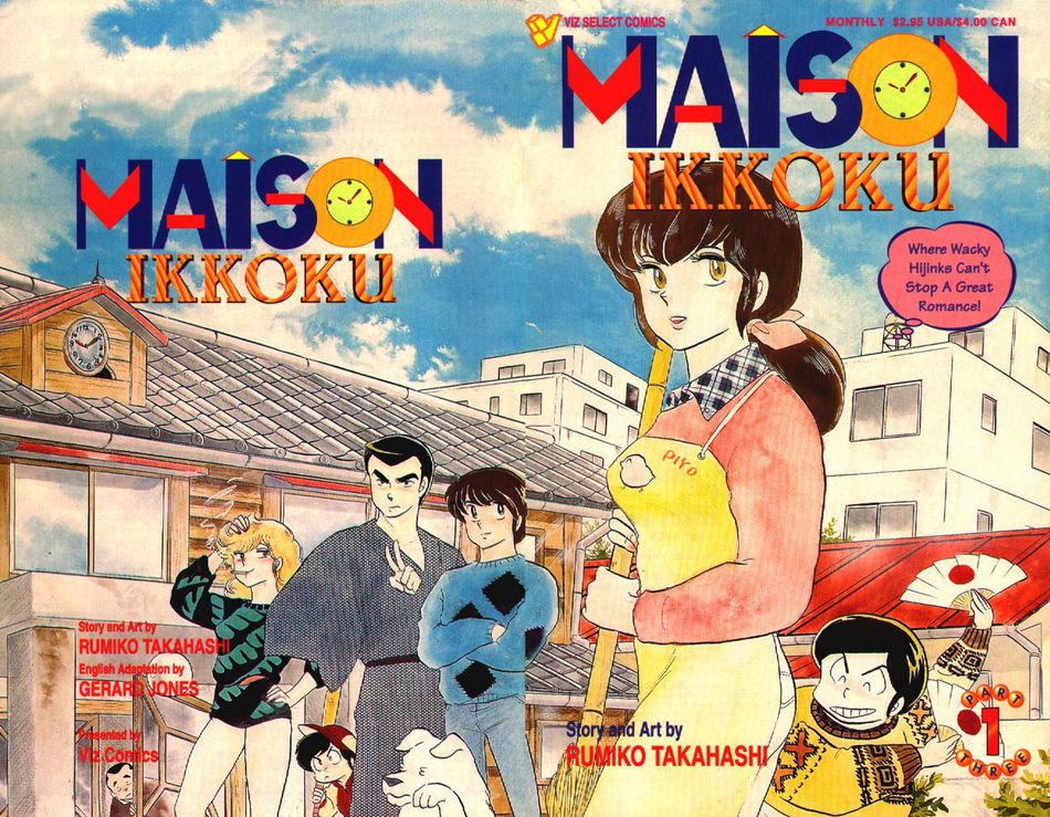 1_maison_ikkoku_v03_c01-01.jpg
