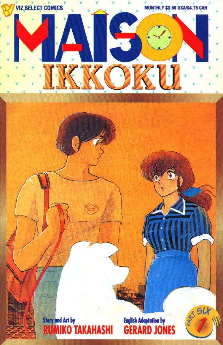 1_maison_ikkoku_v06_c01-01.jpg
