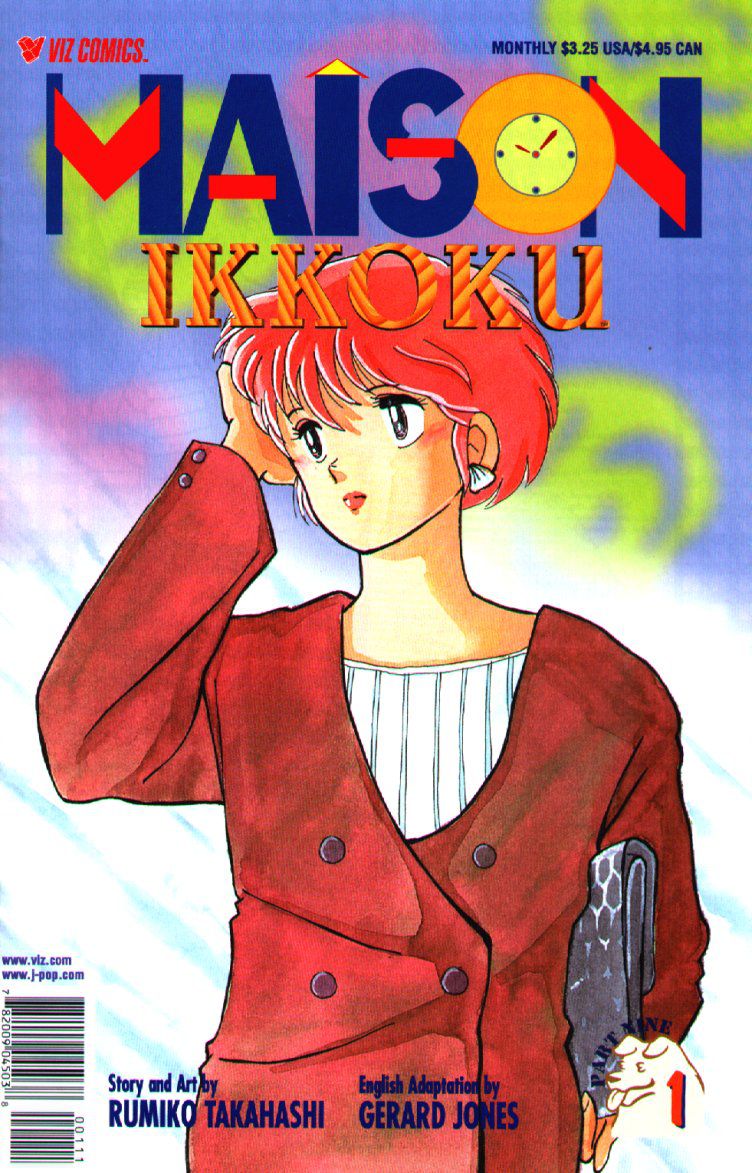 1_maison_ikkoku_v09_c01-01.jpg
