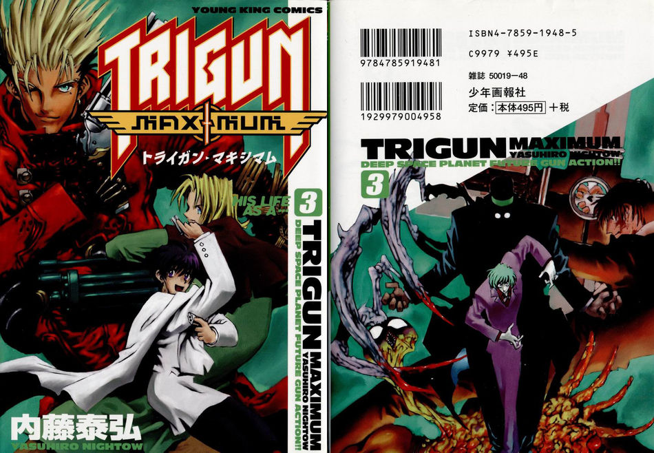 1_Trigun_Maximum_v03.jpg