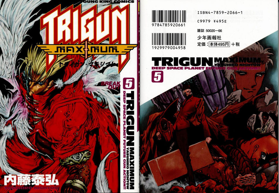 1_Trigun_Maximum_v05.jpg