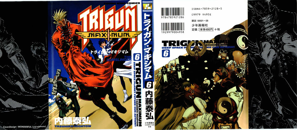 1_Trigun_Maximum_v06.jpg
