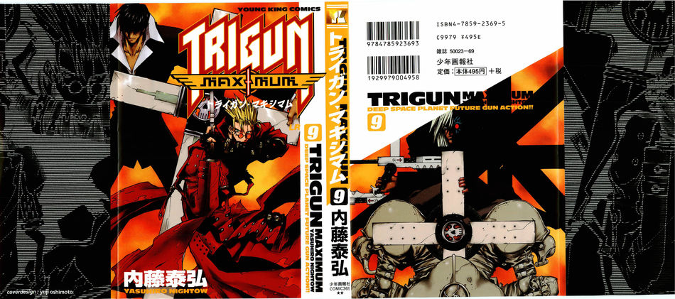 1_Trigun_Maximum_v09.jpg