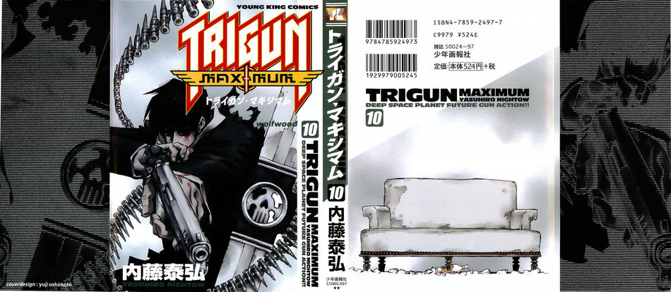 1_Trigun_Maximum_v10.jpg