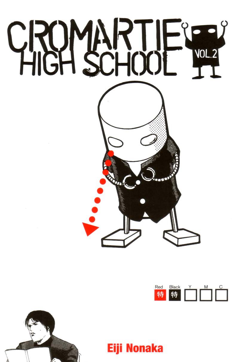 1_Cromartie_High_School_v02_000.jpg