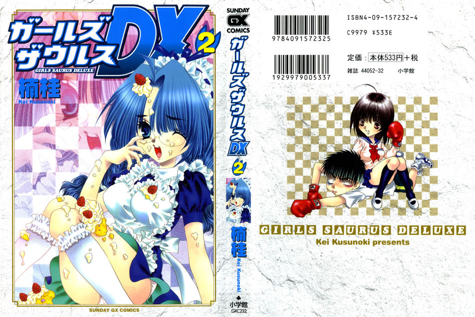 1_Girls_Saurus_DX_v02.jpg