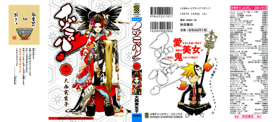 1_cover_0001.jpg