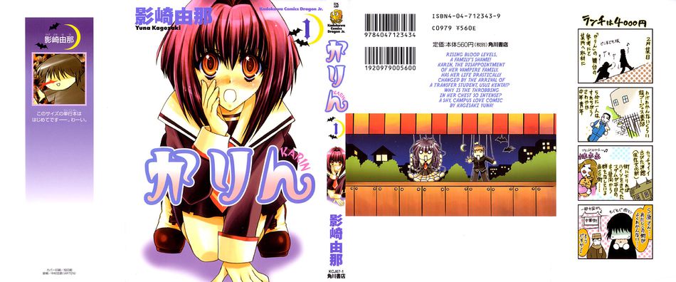 1_Karin_v01.jpg