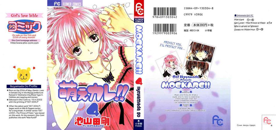 1_Moe-Kare__-v04.jpg