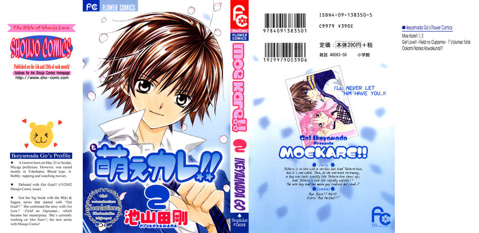 1_Moe-Kare__-v02.jpg