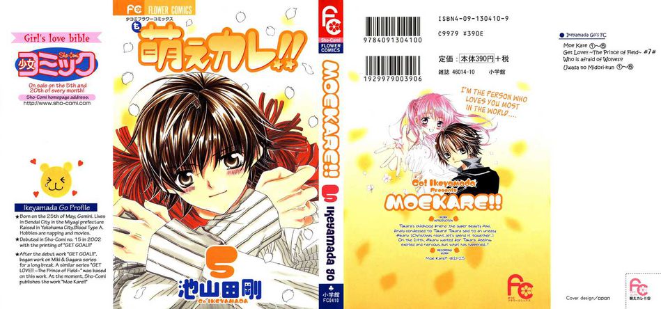 1_Moe-Kare__-v05.jpg
