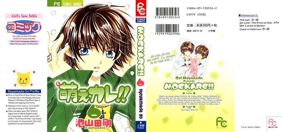 1_Moe-Kare__-v06.jpg