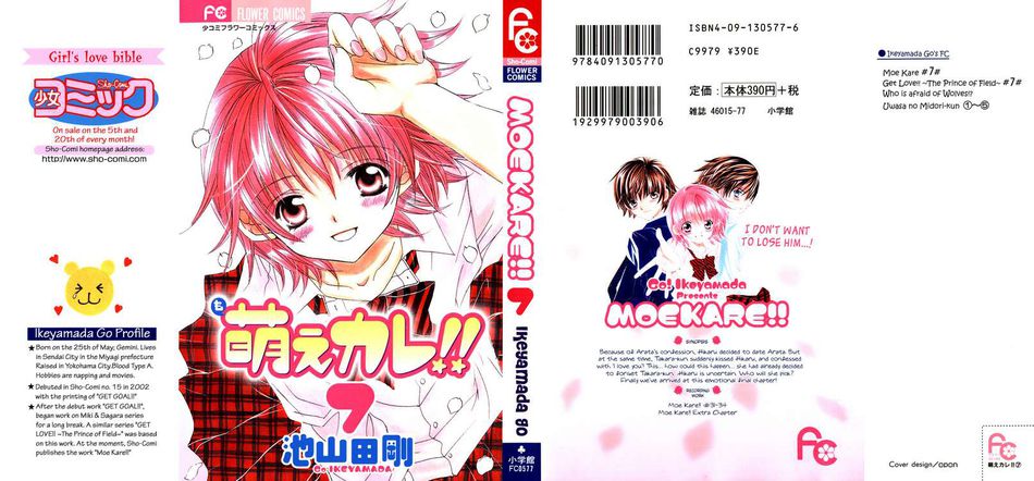 1_Moe-Kare__-v07.jpg