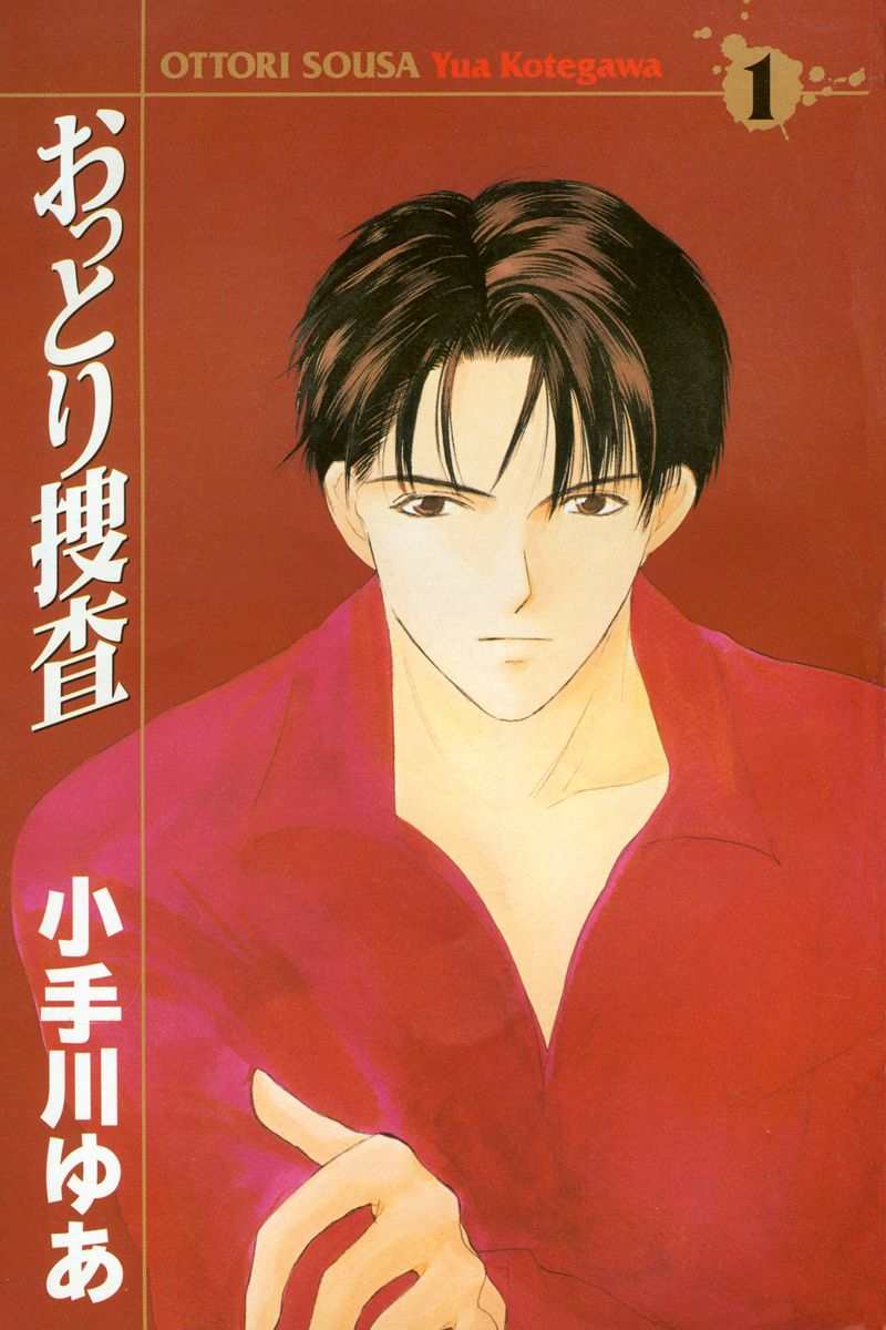 1_Ottori_Sousa_00_SF01_001.png