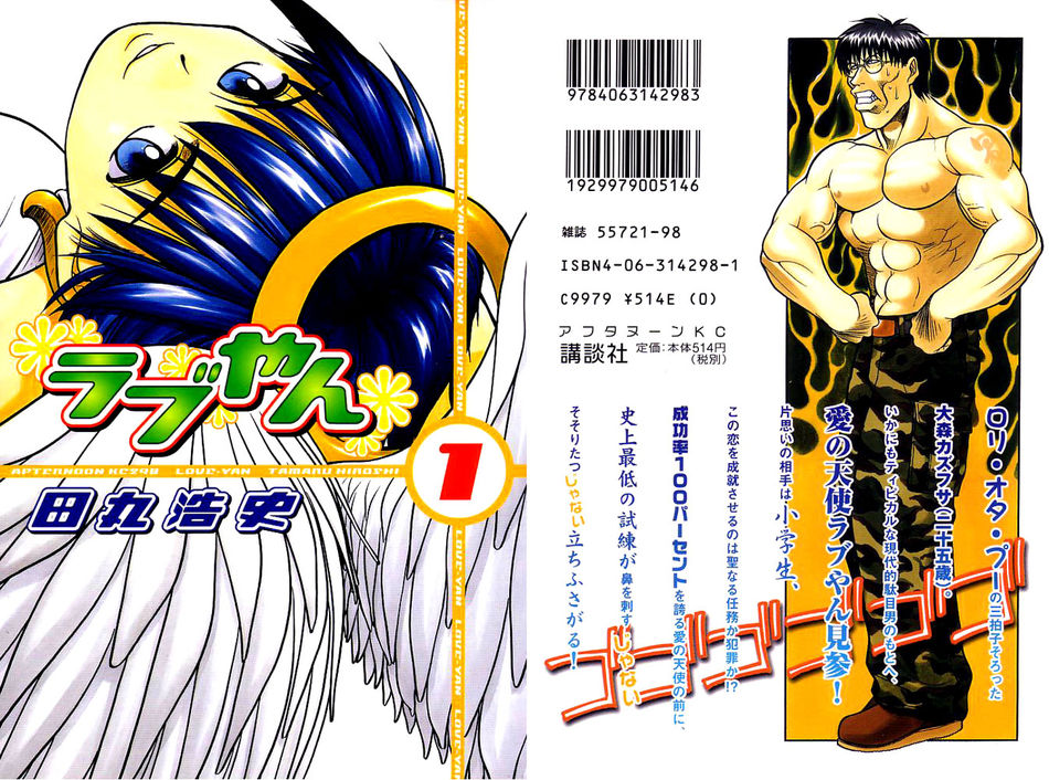 1_rabuyan_v01_Cover.jpg
