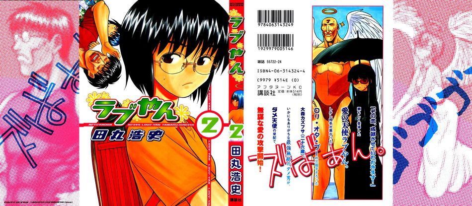 1_rabuyan_v02_000_cover.jpg