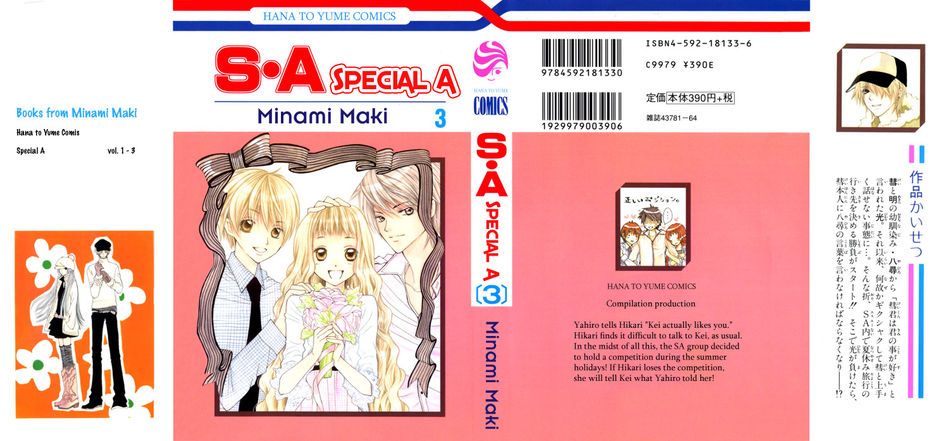 1_Special_A_03.jpg