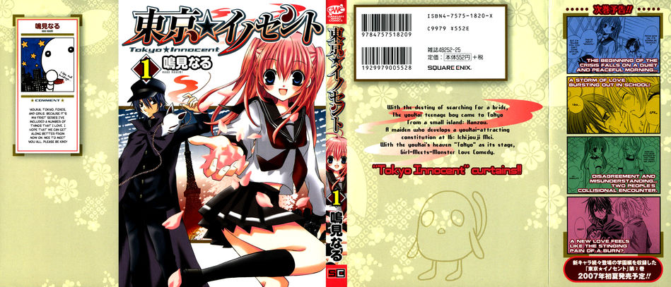 1_Tokyo_Innocent_v01_c01_Cover.jpg