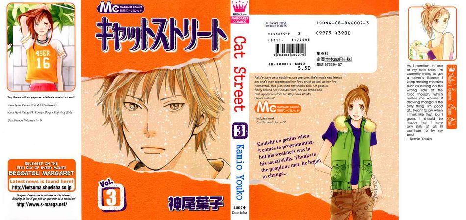 2_Vol03-Cover.jpg