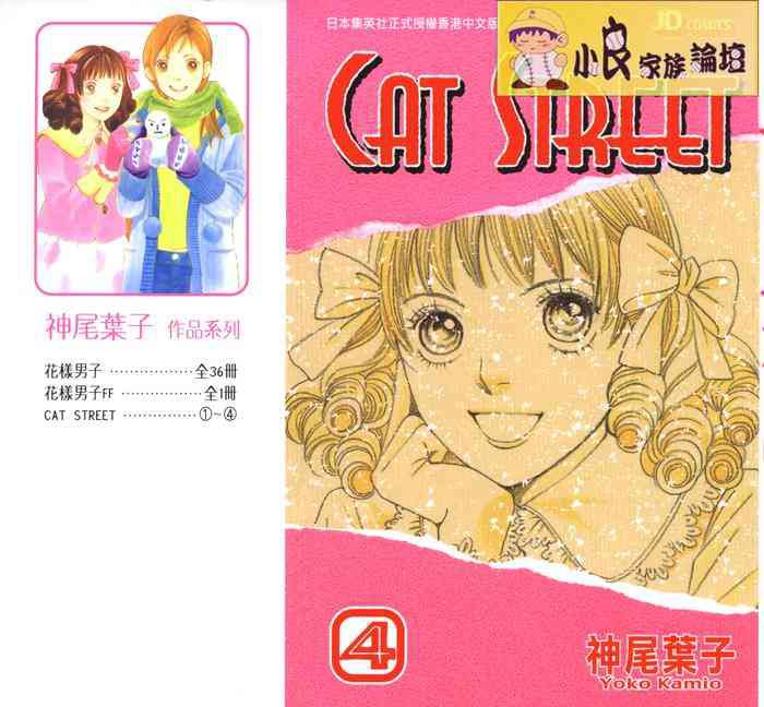 3_Vol04-Cover.jpg