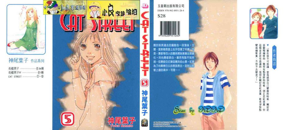 1_Vol05-Cover.jpg