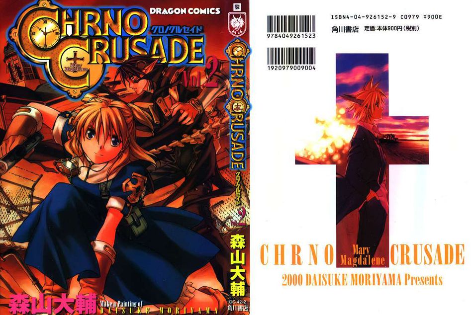 2_cover_2_.jpg