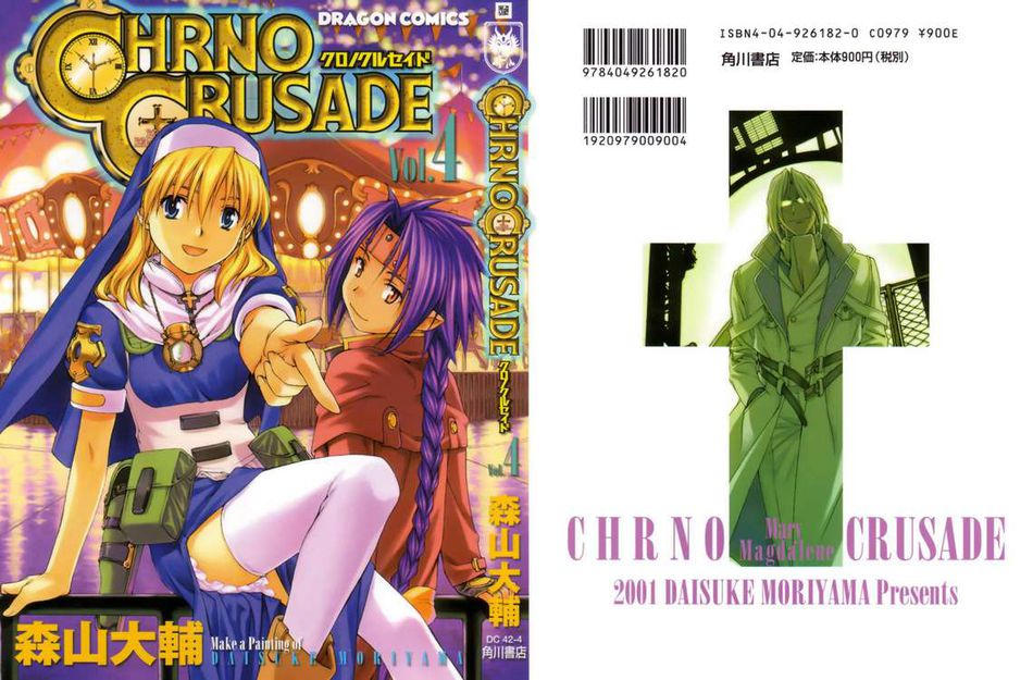 2_cover_4_.jpg