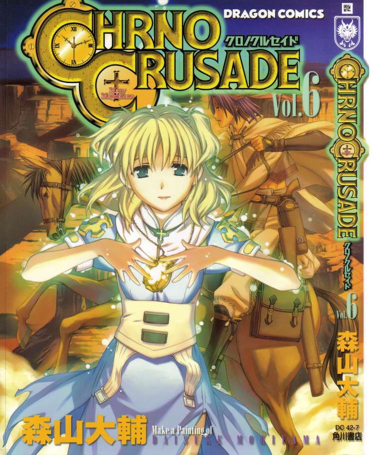 2_cover_6_.jpg