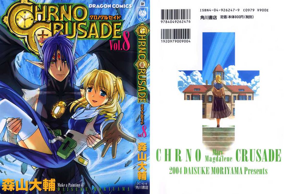 2_cover_8_.jpg