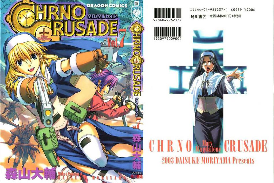 2_cover_7_.jpg