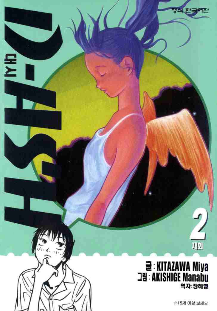 3_cover_2_.jpg