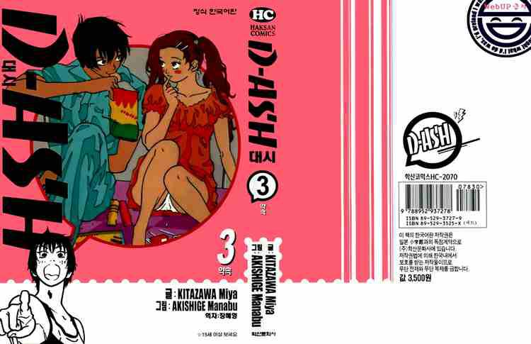 3_cover_3_.jpg