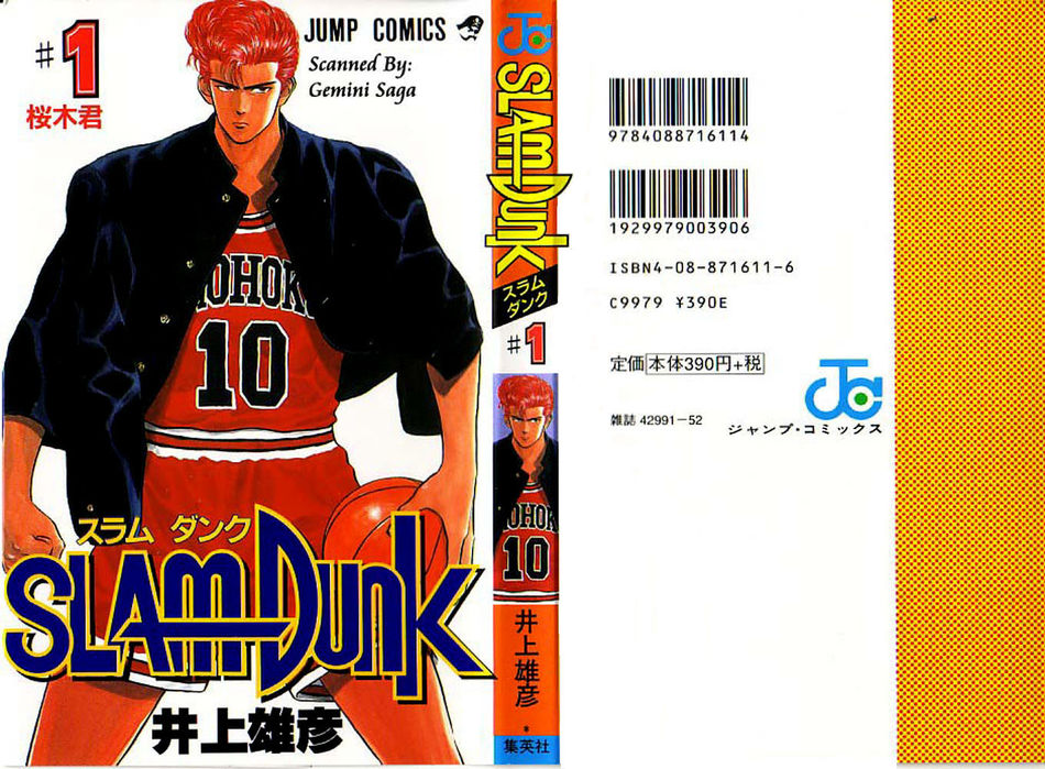 1_SD_Volume_01.jpg