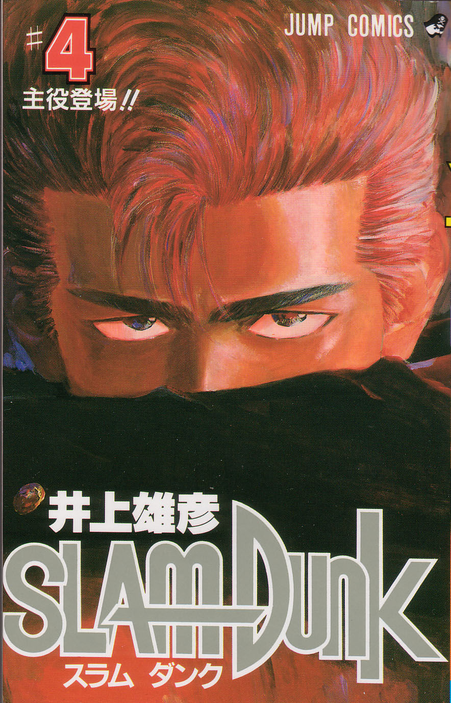1_SD_Volume_04.jpg