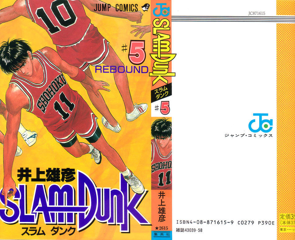 1_SD_Volume_05.jpg
